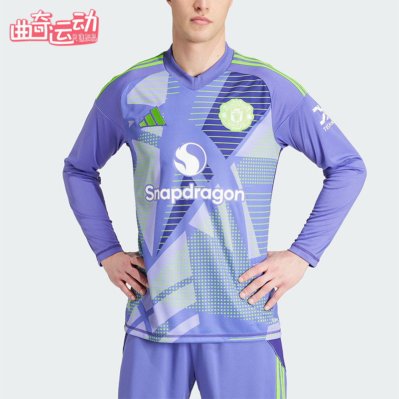 Adidas/阿迪达斯正品曼联守门员运动经典休闲长袖足球衣JJ1383