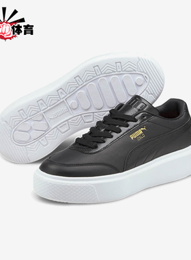 Puma/彪马正品冬季款女士休闲低帮系带耐磨运动日常板鞋374864-02