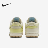 耐克正品 DUNK女士低帮复古时尚 轻便休闲板鞋 Nike HV9860 172
