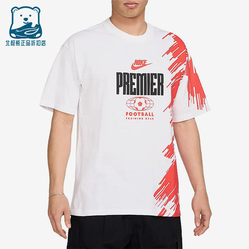 Nike/耐克正品Max90男士舒时尚美观简约短袖T恤HJ3444-100