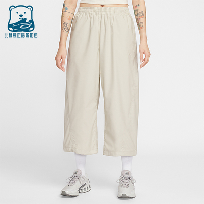Nike/耐克正品春秋女士运动系带宽松简约时尚轻盈长裤IF5454-072