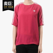 条纹女子休闲短袖 Adidas 圆领经典 三叶草 T恤DV0853 阿迪达斯正品