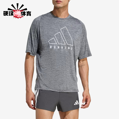 Adidas/阿迪达斯正品Climacool圆领男灰色跑步经典速干T恤JY7422