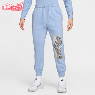 Nike/耐克正品2025秋季款男士休闲束脚印花运动长裤FZ1041-479