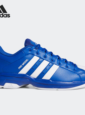 Adidas/阿迪达斯正品PRO MODEL 2G LOW 男子低帮篮球运动鞋FX4982