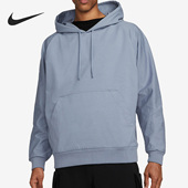 Nike 493 男子运动户外训练休闲连帽卫衣DR5406 耐克正品 新款