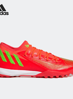 Adidas/阿迪达斯正品猎鹰EDGE.3 L中端男女运动足球鞋GV8527