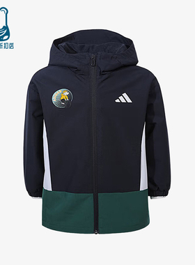 Adidas/阿迪达斯正品16新款儿童藏蓝绿色经典轻盈连帽外套KC2818