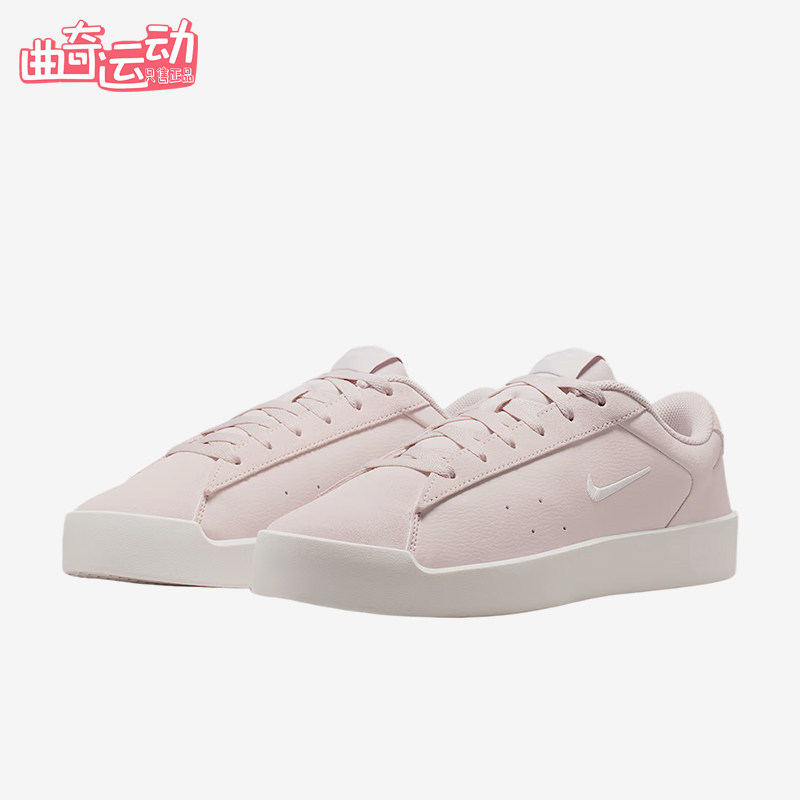 Nike/耐克正品CourtHeritage新款女珍珠粉白色经典板鞋IM7529-600