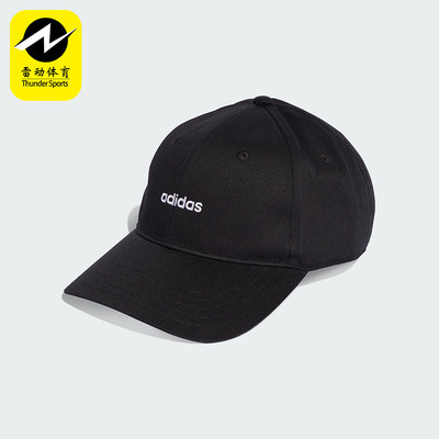 Adidas/阿迪达斯正品LINEAR EMB CAP男女运动经典棒球帽KD2109