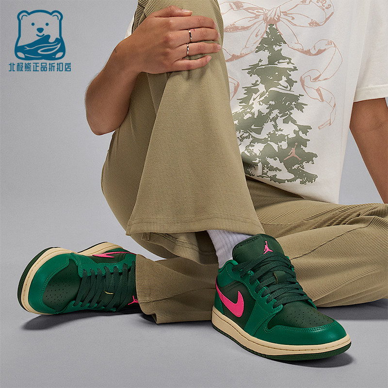 Nike/耐克正品JORDAN女士休闲刺绣轻便缓震运动板鞋DC0774-300,运动鞋new,板鞋,淘宝优惠券,粉丝福利购,淘宝优惠卷