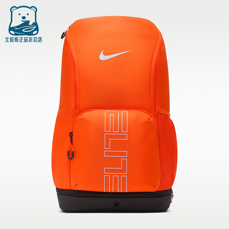 Nike/耐克正品VarsityElite新款男女经典篮球双肩背包HM9965-819