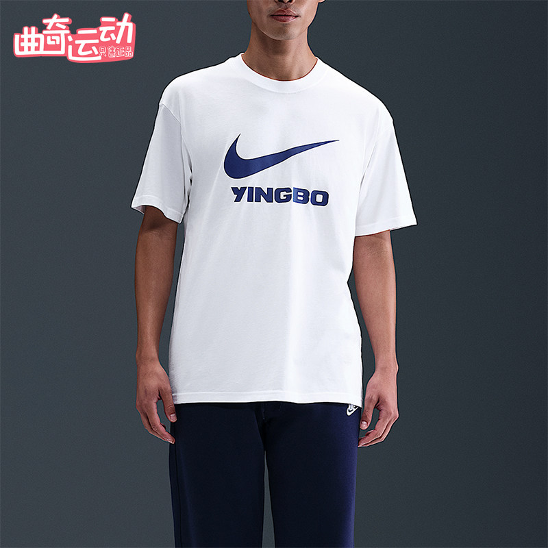Nike/耐克正品夏季男士足球俱乐部休闲简约经典短袖T恤IU7243-100