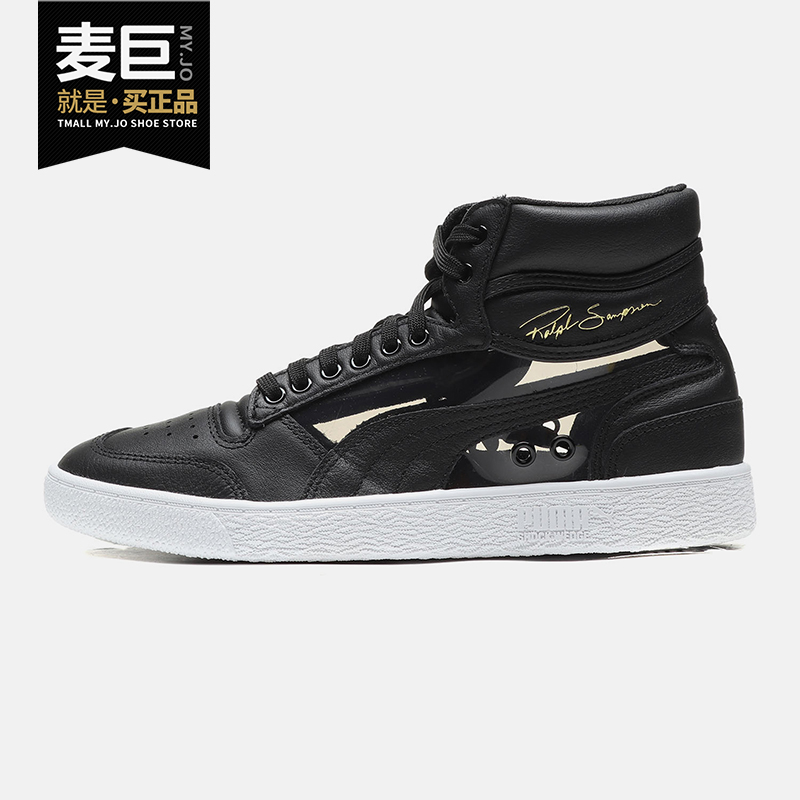 PUMA/彪马正品当季新款男女训练舒适舒适运动休闲鞋 371582