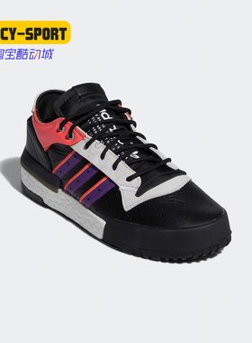 Adidas/阿迪达斯正品三叶草 RIVALRY RM LOW男女经典运动鞋FV4184