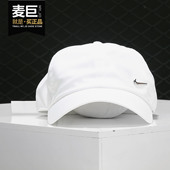耐克正品 METAL SWOOSH Nike H86 男子可调节休闲运动鸭舌帽943092