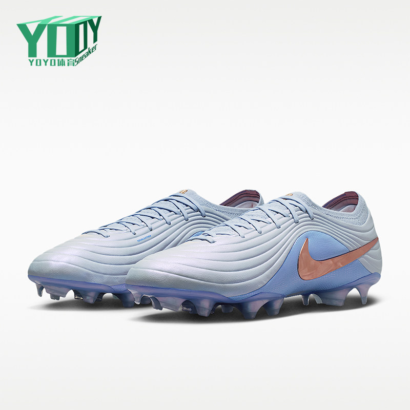 Nike/耐克正品Tiempo Maestro Elite LV8男经典足球鞋IF4098-084