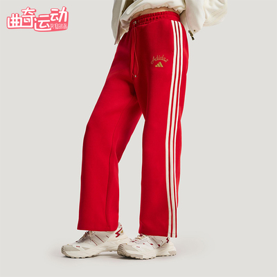 Adidas/阿迪达斯正品2025冬季款女士日常针织高腰阔腿长裤KH2702