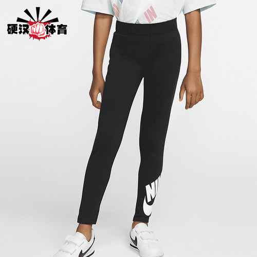 Nike/耐克正品儿童字母印花修身高腰时尚运动长裤HA4194-023