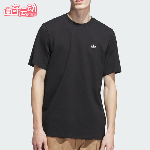 Adidas/阿迪达斯正品三叶草男士透气简约LOGO印花日常T恤JW0038