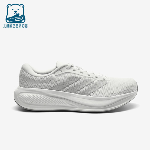 Adidas/阿迪达斯正品RESPONSERUNNER2经典透气支撑鞋跑步鞋KJ1738
