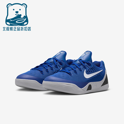 Nike/耐克正品Kobe IX GS女子大童运动实战缓震篮球鞋FV3607-400