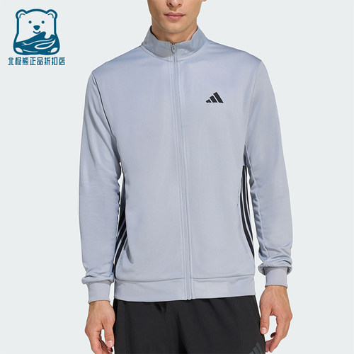 Adidas/阿迪达斯正品春秋男士运动拉链健身长袖夹克外套KC5293