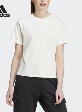 Adidas/阿迪达斯正品当季新款女士运动舒适休闲短袖IX3763