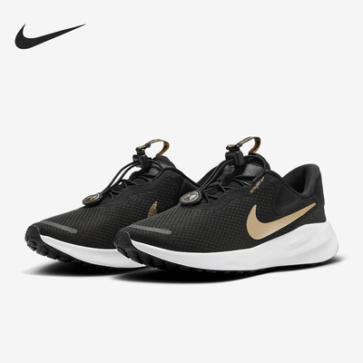 Nike/耐克正品Revolution 7 EasyOn女士防滑跑步鞋FN7999-002