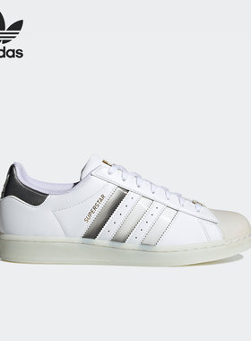 Adidas/阿迪达斯 正品SUPERSTAR三叶草男女经典运动板鞋H00233