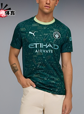 Puma/彪马正品2025男士透气足球训练比赛运动套头短袖782692-04