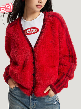 Adidas/阿迪达斯正品三叶草女士休闲时尚毛绒针织开衫外套KT3171