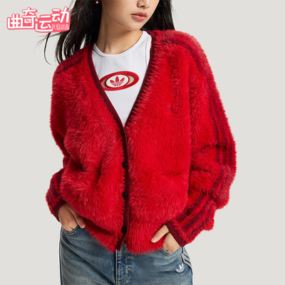 Adidas/阿迪达斯正品三叶草女士休闲时尚毛绒针织开衫外套KT3171