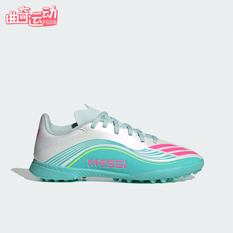 Adidas/阿迪达斯正品F50 LEAGUE儿童低帮中端碎钉TF足球鞋JQ0944