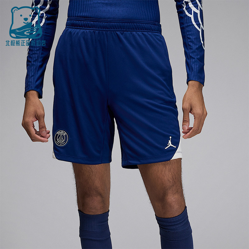 Nike/耐克正品2025新款男士运动透气刺绣训练足球短裤HJ1981-492