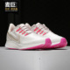 耐克正品 新款 AIRZOOMPEGASUS36PRM女子跑步鞋 Nike BQ5403 002