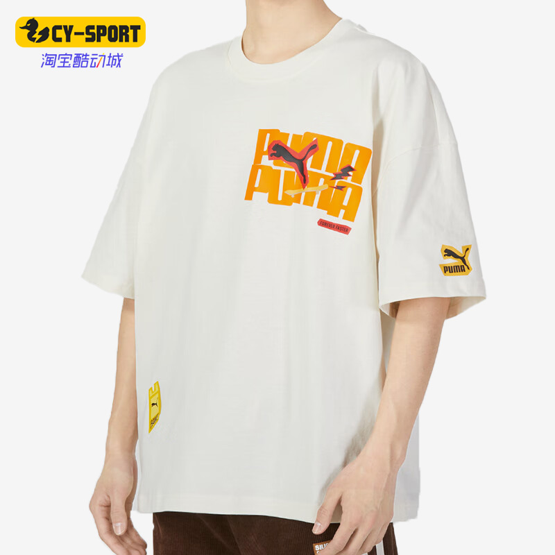 Puma/彪马正品春透气男子圆领运动休闲短袖T恤620336-65