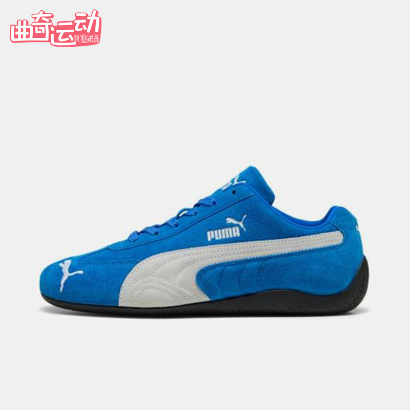 Puma/彪马正品2025夏季款男女日常运动耐磨低帮赛车鞋398846-18