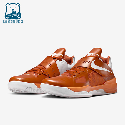 Nike/耐克正品Zoom KD 4男士耐磨魔术贴减震低帮运动鞋IB3555-800