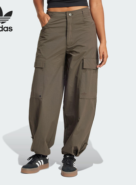 Adidas/阿迪达斯正品三叶草女士经典工装多口袋长裤JD4785