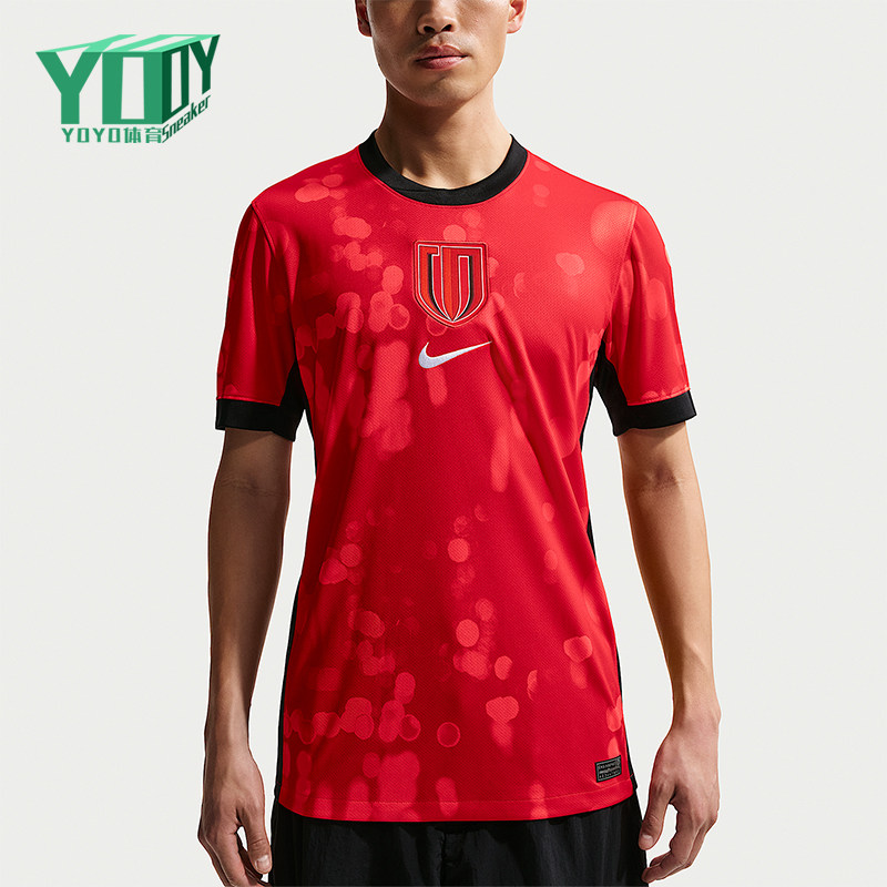 Nike/耐克正品Dri-FIT男士主场球迷版经典足球速干球衣IQ0487-614
