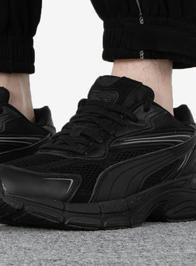 Puma/彪马 正品Teveris Nitro Base男女运动老爹鞋388911-02