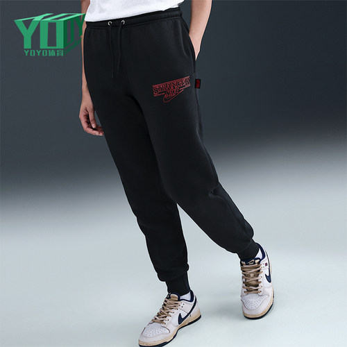 Nike/耐克正品Stranger Things男士运动束脚针织长裤IF8524-010