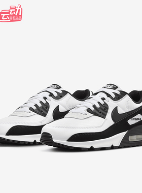 Nike/耐克正品Air Max 90男士耐磨气垫缓震运动跑步鞋CN8490-101