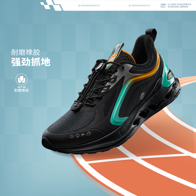 李宁正品男女大童回弹耐磨跑步鞋