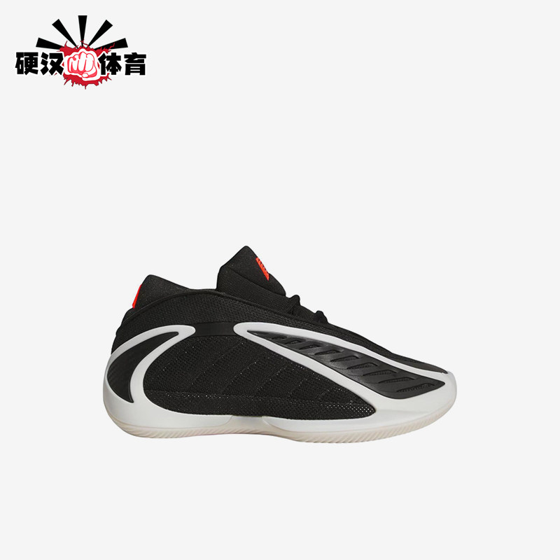 Adidas/阿迪达斯正品AE2贴合核心黑儿童黑色经典低帮篮球鞋JR9377