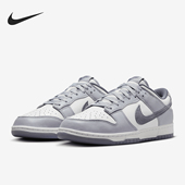 100 Low 耐克正品 Nike 男士 Dunk FJ4188 Retro 休闲板鞋