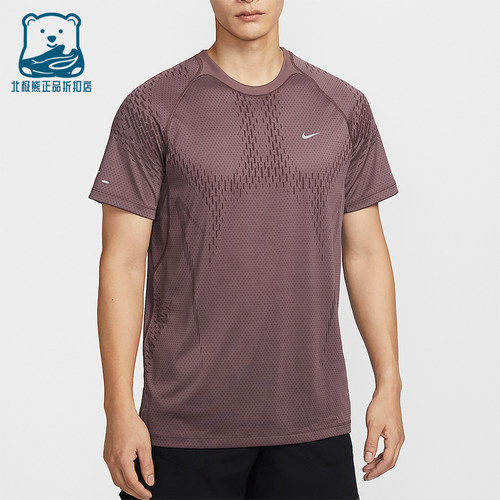 Nike/耐克正品Dri-FIT男士柔软跑步经典训练短袖T恤IF2089-503