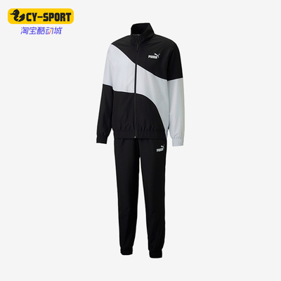 Puma/彪马正品TRACKSUIT CL男士时尚梭织立领休闲运动套装