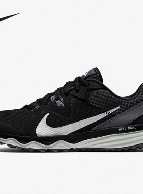 Nike/耐克正品 JUNIPER TRAIL 男子泡棉缓震运动跑步鞋CW3808-001